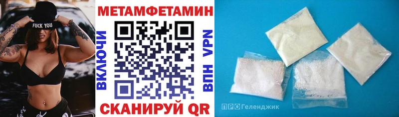 АМФЕТАМИН 98%  даркнет сайт  Гремячинск 