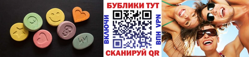 ЭКСТАЗИ DUBAI  где найти наркотики  Гремячинск 