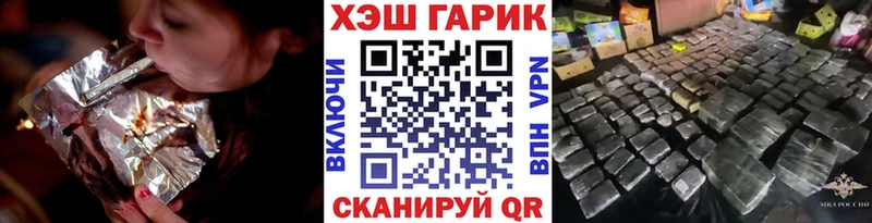 купить наркоту Гремячинск ГАШИШ Premium