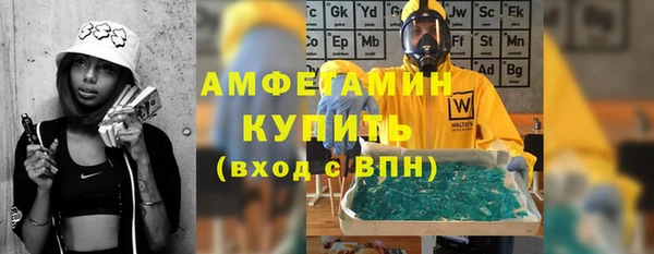 тгк Белокуриха