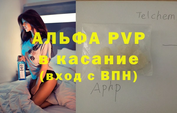 стаф Балабаново