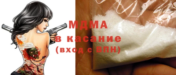 тгк Белокуриха