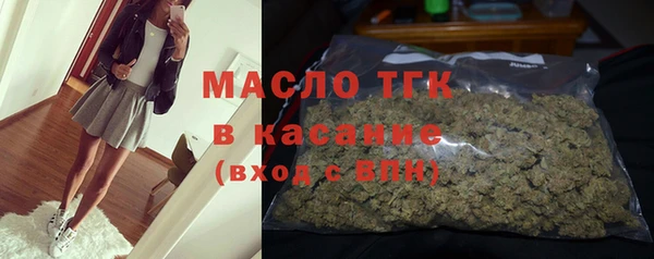 тгк Белокуриха