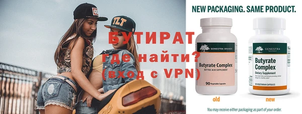 COCAINE Балахна