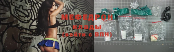 COCAINE Балахна