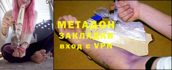 стаф Балабаново
