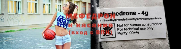 тгк Белокуриха