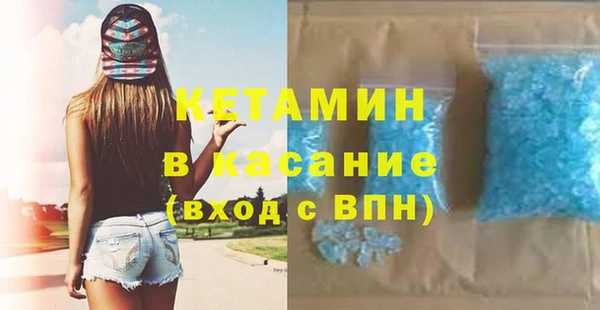 тгк Белокуриха