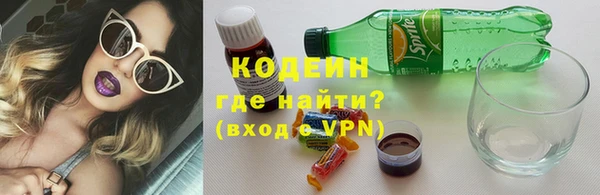 COCAINE Балахна