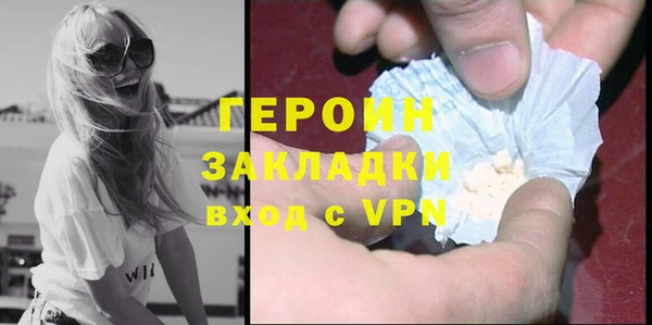 стаф Балабаново