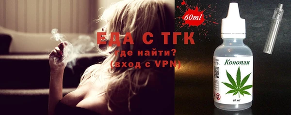 бутират Белоозёрский
