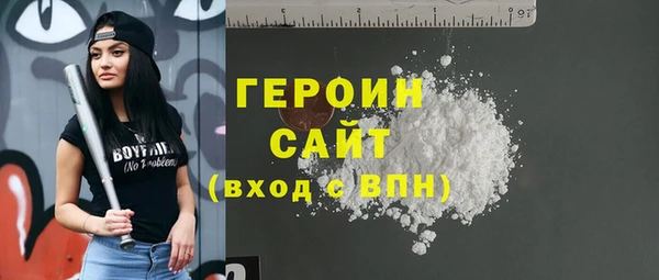 стаф Балабаново