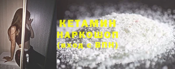 бутират Белоозёрский