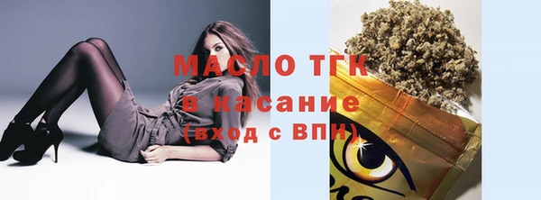 бутират Белоозёрский