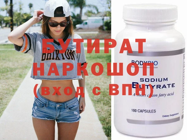 COCAINE Балахна