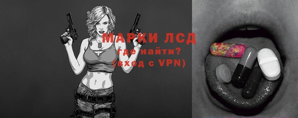 тгк Белокуриха