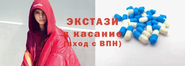 тгк Белокуриха
