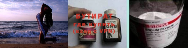 COCAINE Балахна