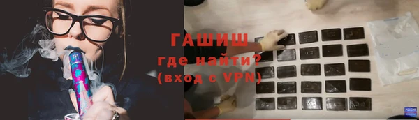 тгк Белокуриха