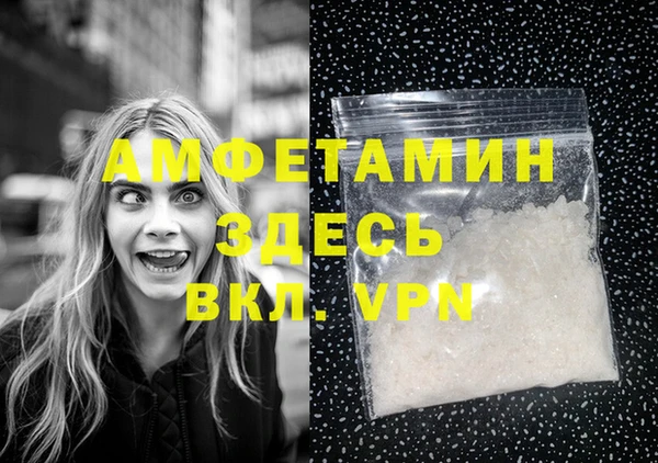 COCAINE Балахна