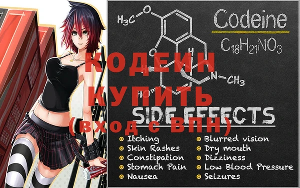 COCAINE Балахна