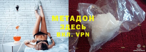 тгк Белокуриха