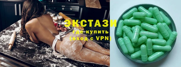 COCAINE Балахна