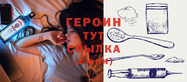 бутират Белоозёрский