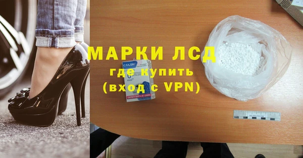 бутират Белоозёрский