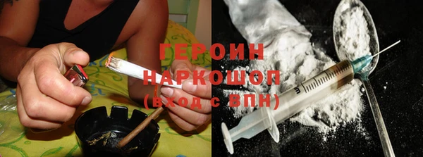 тгк Белокуриха