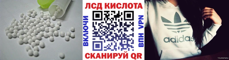 LSD-25 экстази ecstasy  Гремячинск 