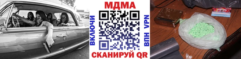 MDMA Molly Гремячинск