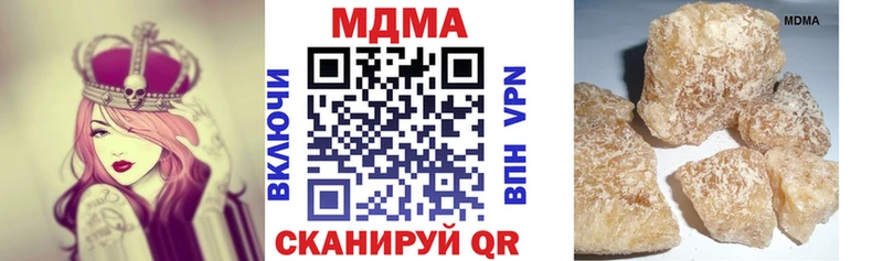 MDMA молли  Гремячинск 
