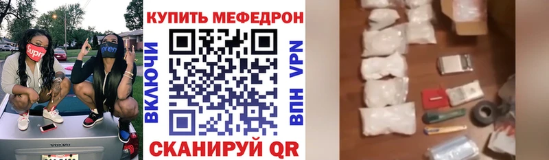 blacksprut сайт  наркота  Гремячинск  Меф кристаллы 