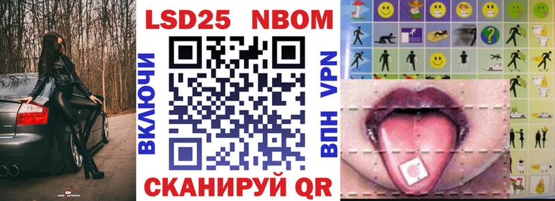 мега зеркало  Гремячинск  Марки NBOMe 1,5мг 