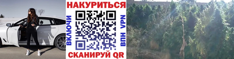 Каннабис VHQ  хочу   Гремячинск 